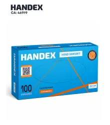 LUVA NITRILICA HAND SENSINIT AZUL CX C/ 100UN - CA 43585 - HANDEX